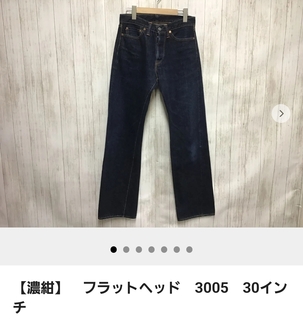 縦落ち、ヒゲ具合が最高のサムライジーンズが入荷しました