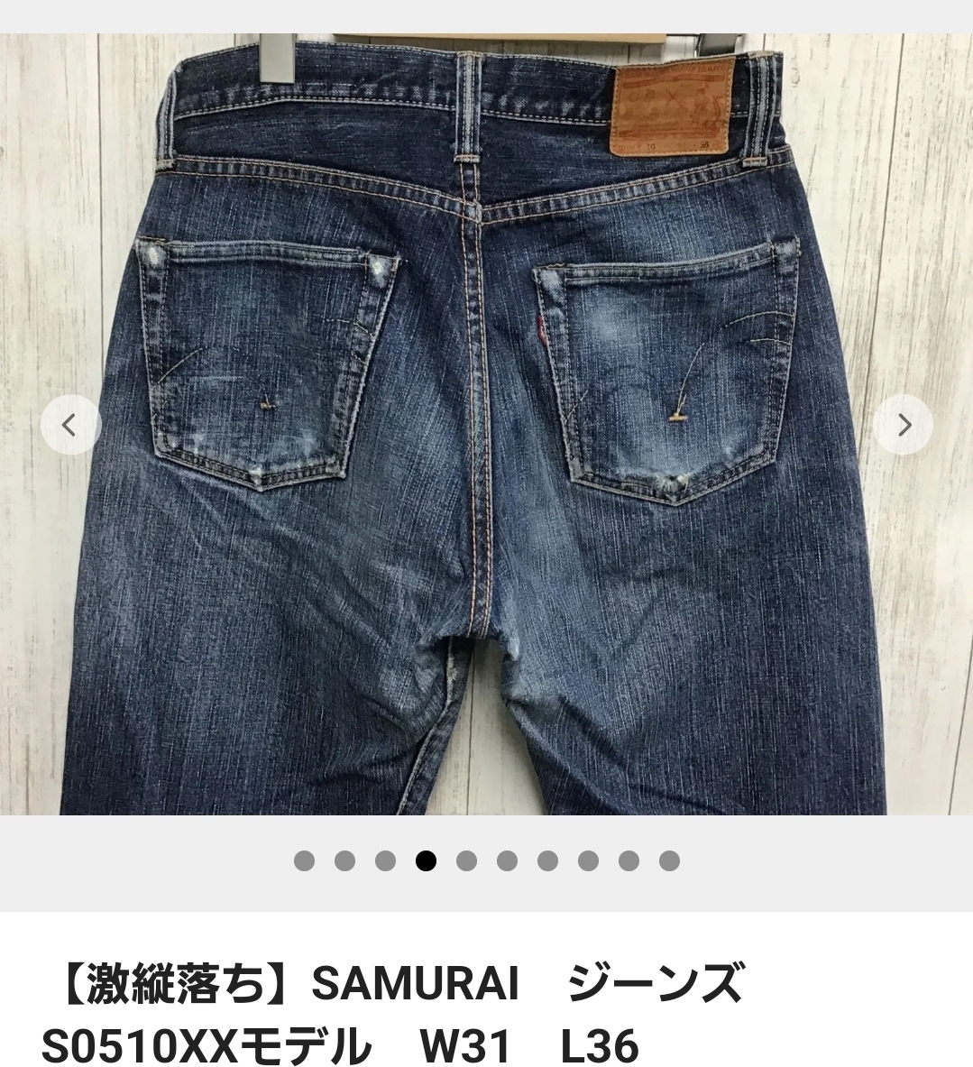 かわいい！ 縦落ち、ヒゲ具合が最高のサムライジーンズが入荷しました パンツ
