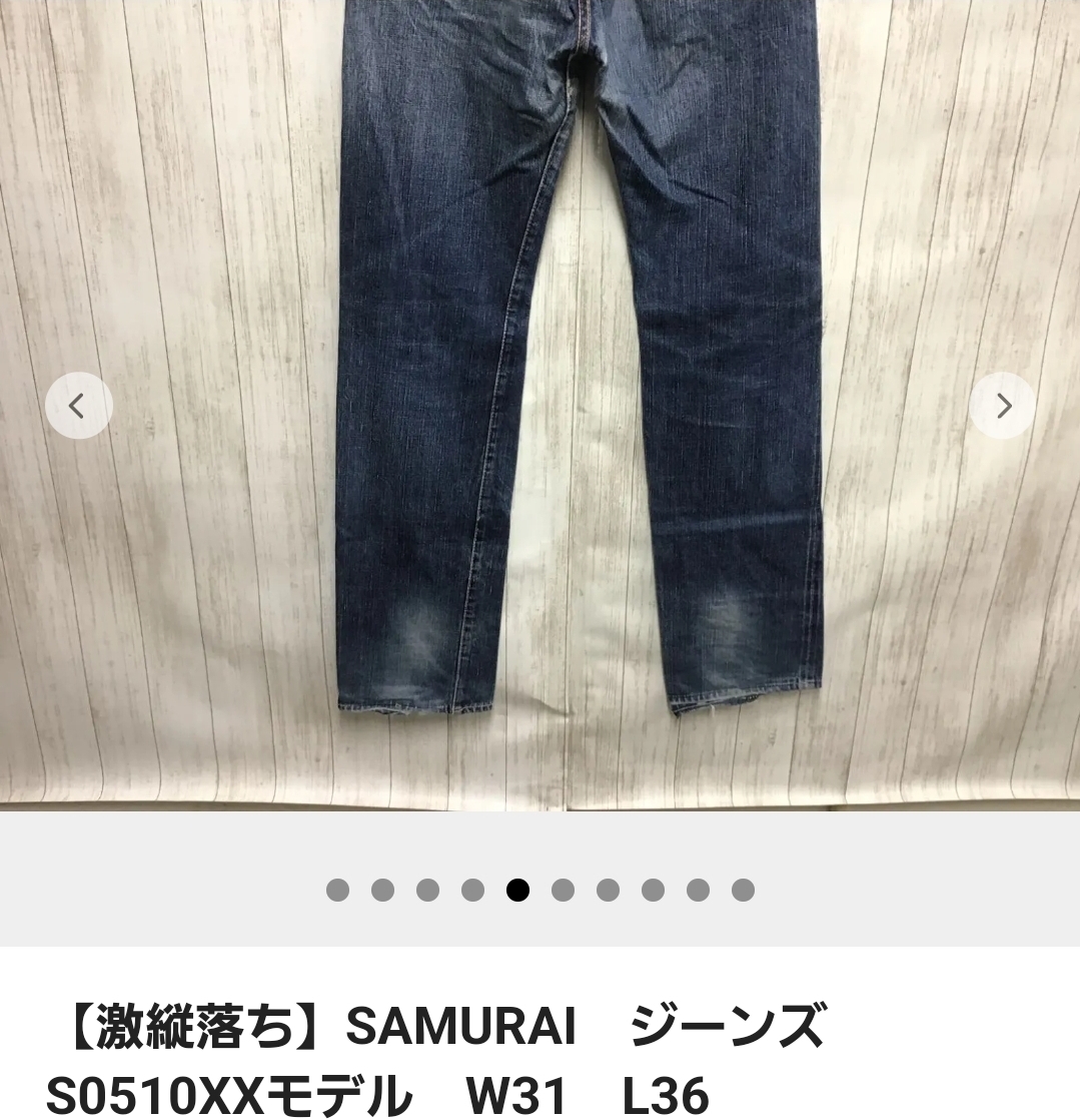 縦落ち、ヒゲ具合が最高のサムライジーンズが入荷しました