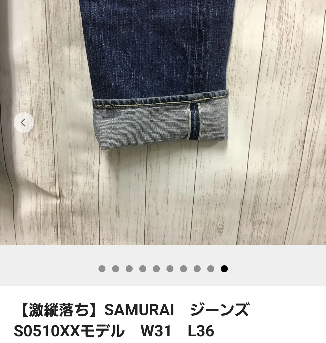 鬼ヒゲ、リーバイス、66、赤耳、ハチノス、どしゃ降りの縦落ち